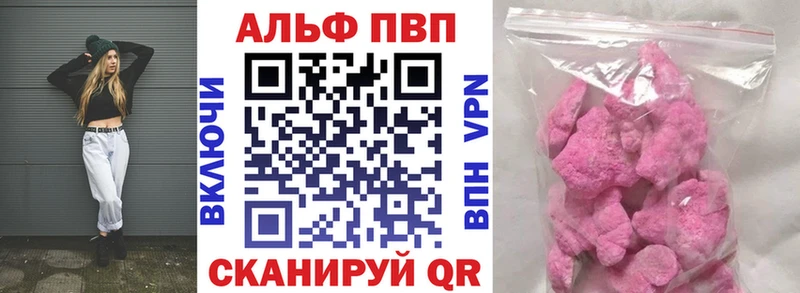 магазин  наркотиков  Судак  APVP Соль 
