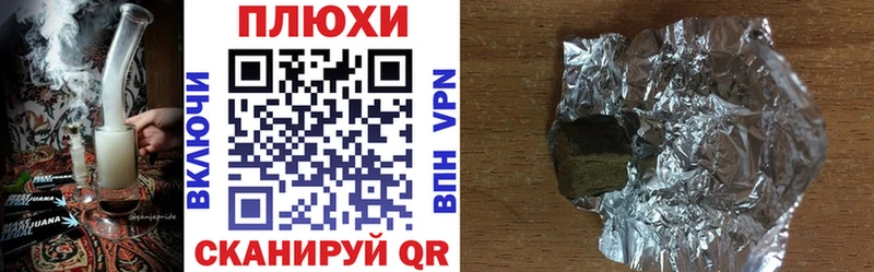 Гашиш ice o lator  Судак 