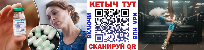 Кетамин ketamine Судак