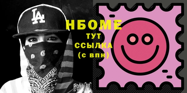 бошки Армянск