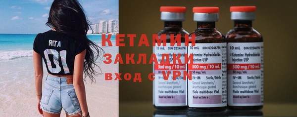 амфетамин Аркадак