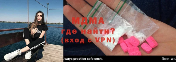 амфетамин Аркадак