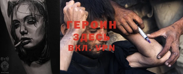 MDMA Нязепетровск