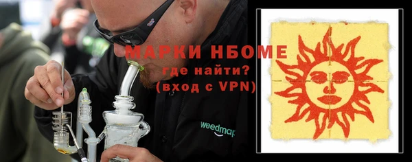 бошки Армянск