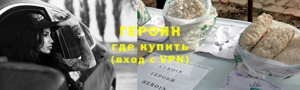 MDMA Нязепетровск