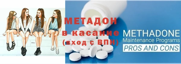 амфетамин Аркадак