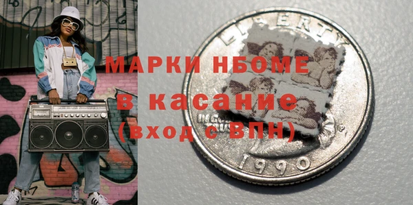 MDMA Арсеньев