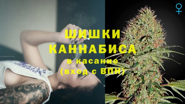 MDMA Нязепетровск