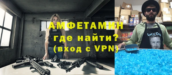 бошки Армянск