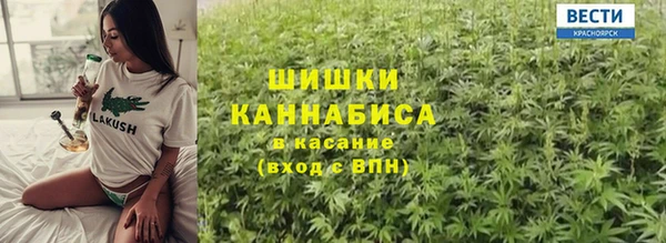 бошки Армянск