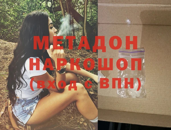 амфетамин Аркадак