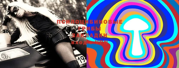 MDMA Арсеньев