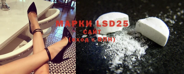 MDMA Нязепетровск