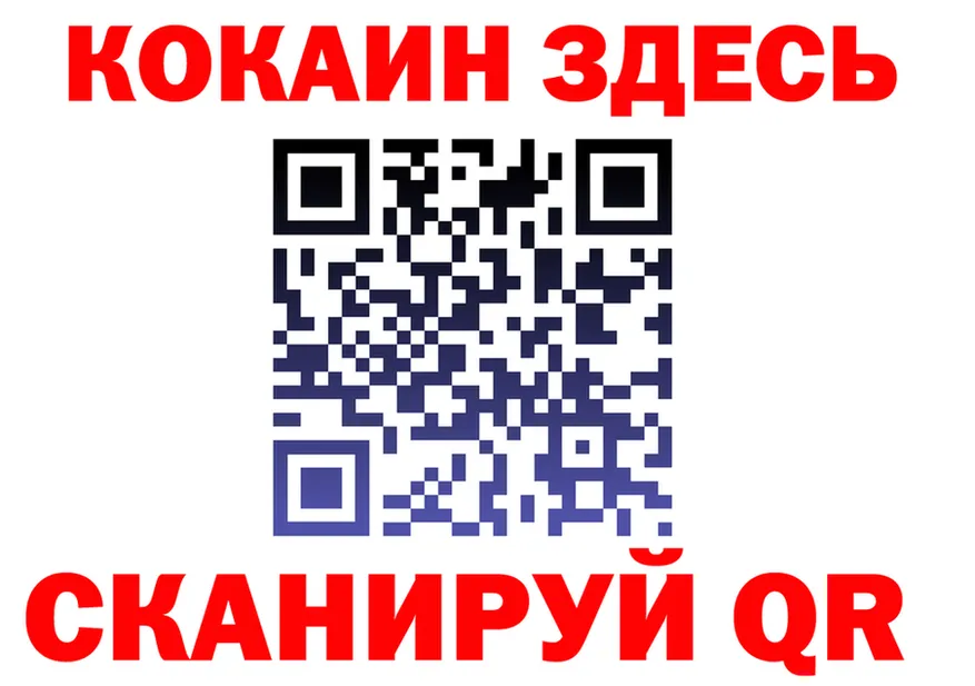 APVP кристаллы зеркало мориарти блэк спрут Судак