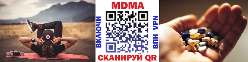 МДМА молли  Судак 