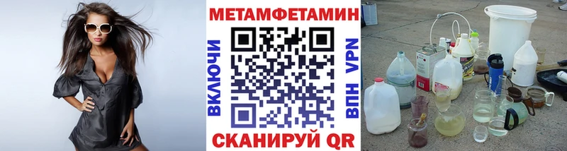 mega магазин наркотиков Судак Метамфетамин кристалл