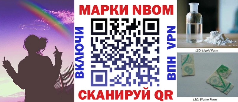 Наркотические марки 1500мкг  Судак 