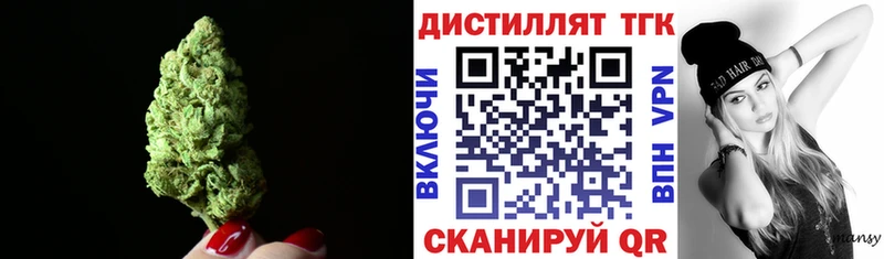 цена наркотик  Судак  Дистиллят ТГК жижа 
